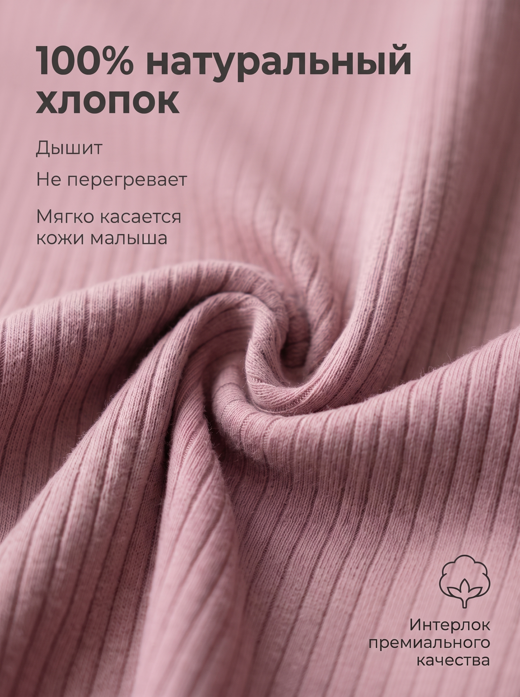 Комбинезон с шапочкой СветЛена СМЧбрус - фото 3