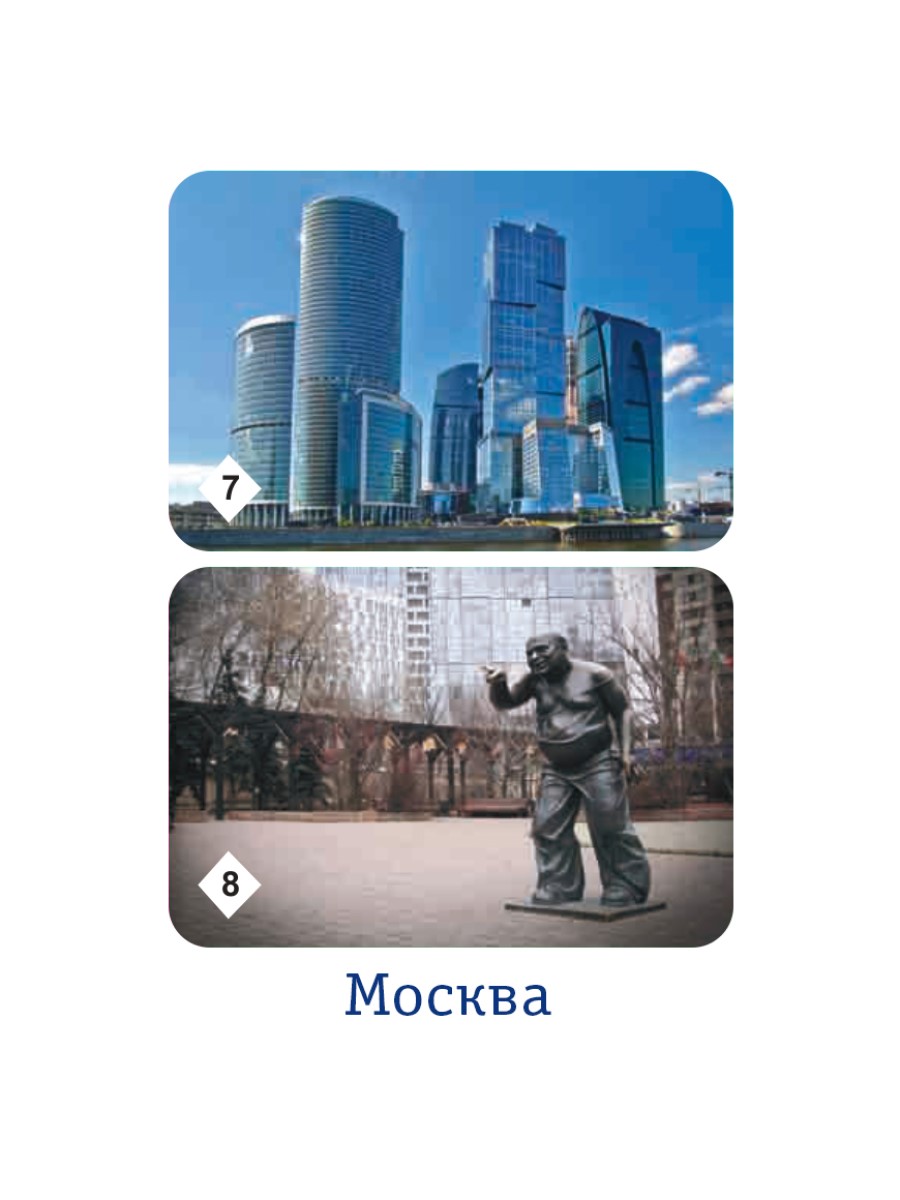 Настольная игра Нескучные игры Мемо 2 в 1 - фото 10