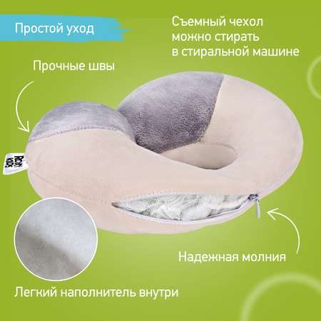 Подушка детская ROXY-KIDS дорожная рогалик цвет бежевый