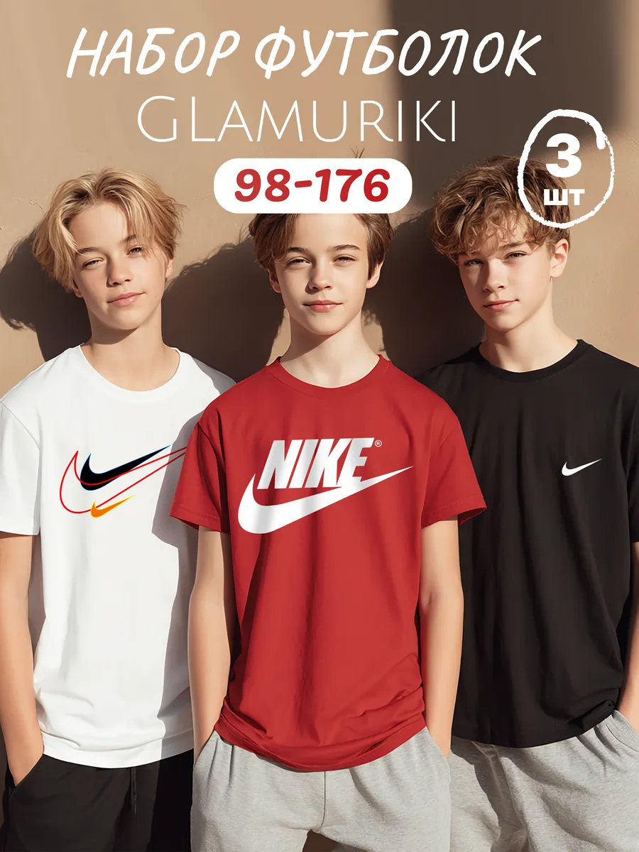 Футболка 3 шт Glamuriki 11-3025/8 - фото 4