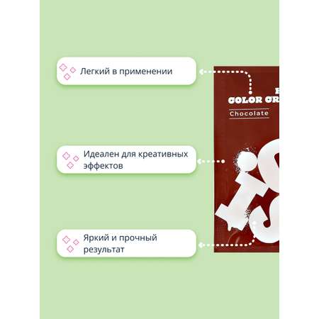Крем тонирующий GIS Chocolate 35 г