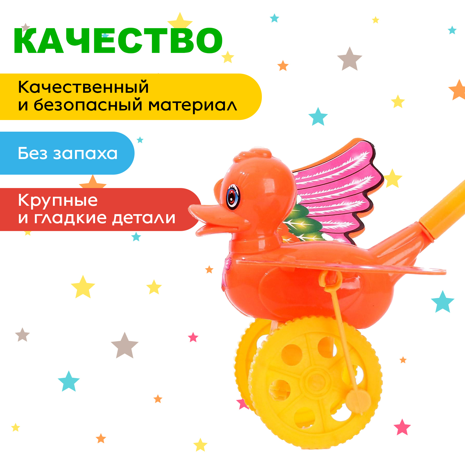 Игрушка Sima-Land каталка - фото 4