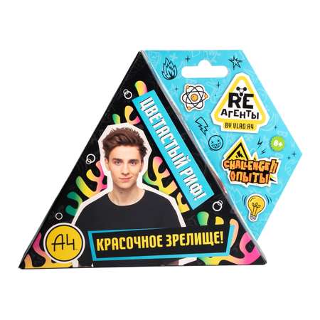 Набор для опытов Re-агенты Цветастый риф