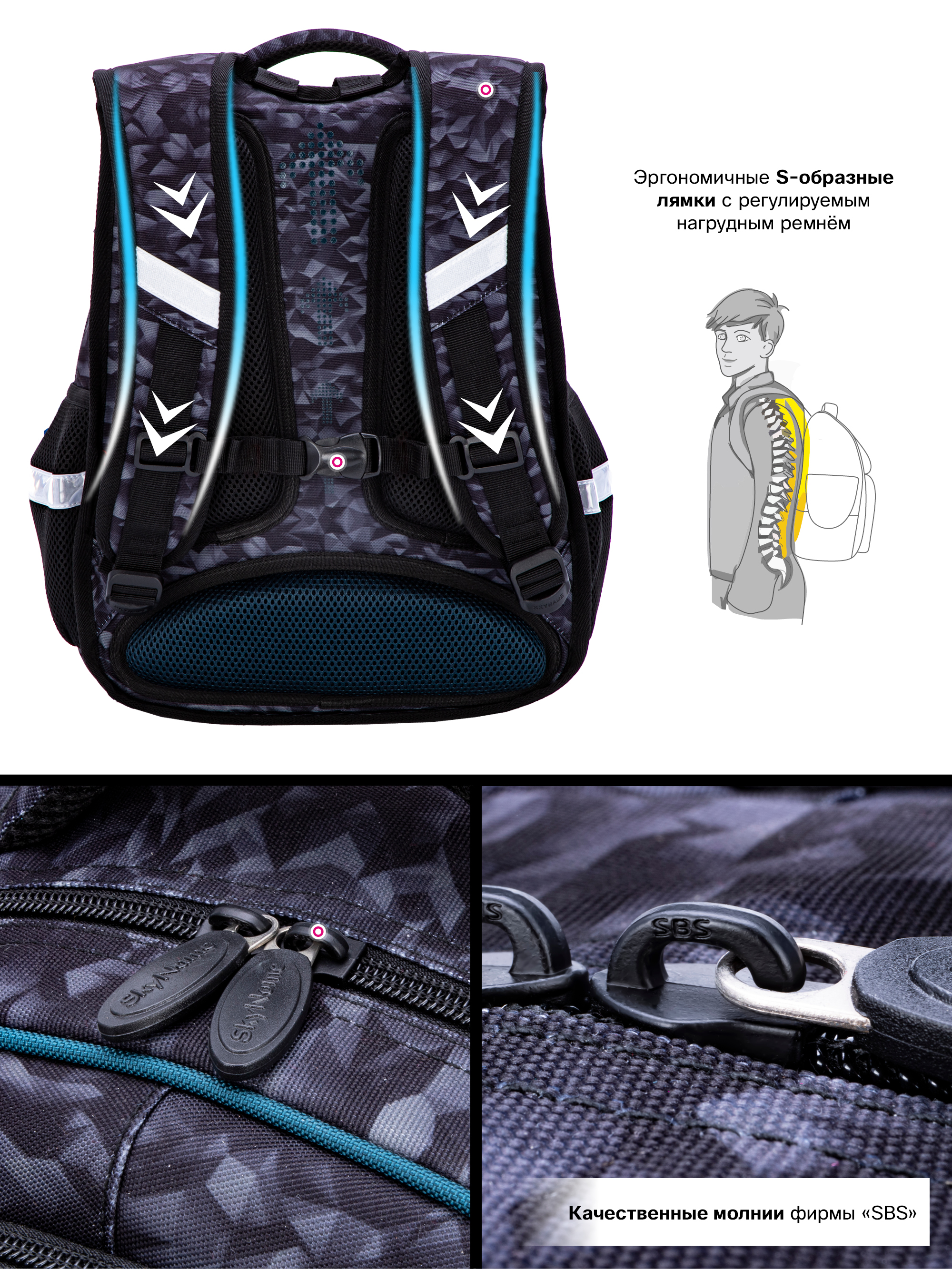 Рюкзак SkyName - фото 7