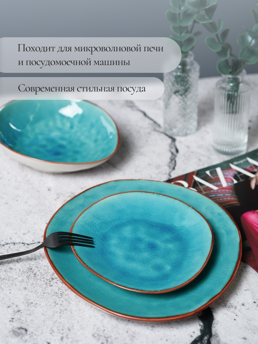 Столовый сервиз на 6 персон SAMOLD керамический 24 предмета - фото 9