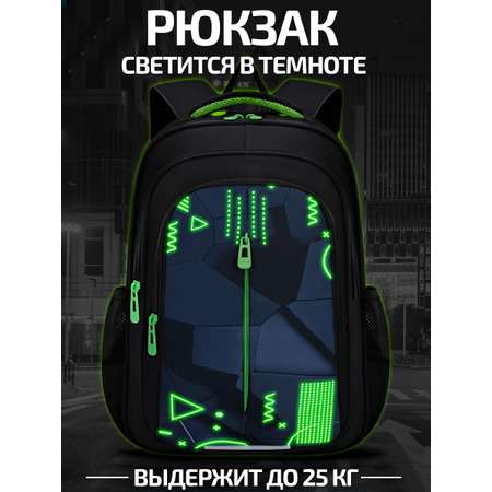 Ранец Evoline EVO-1022-greengeom-45