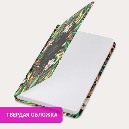 Ежедневник Brauberg