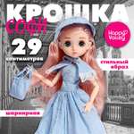 Кукла модельная Happy Valley Крошка Софи