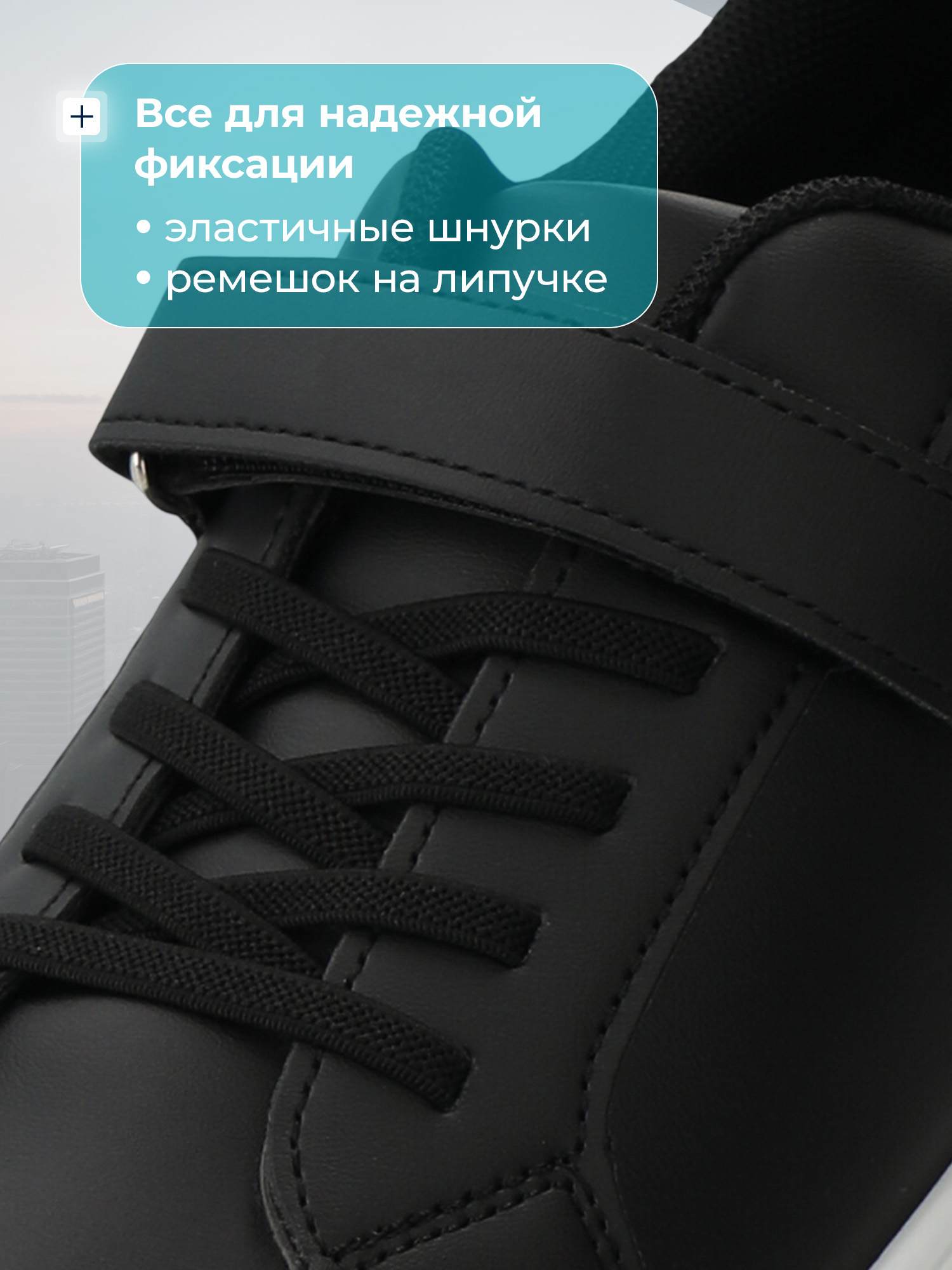 Кеды MATRIX SPORT AW27ZY010ZX1-99 - фото 5