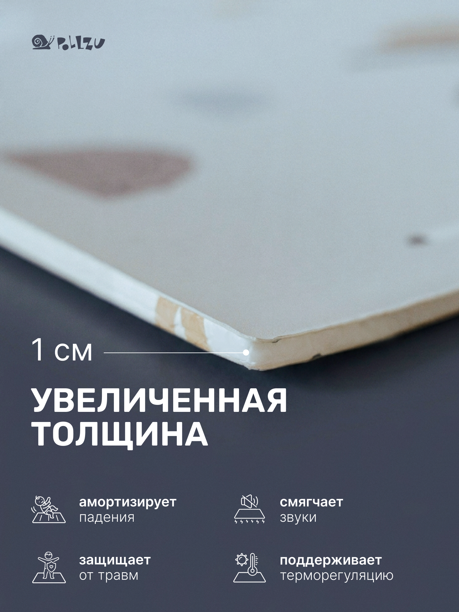 Детский складной коврик Pollzu Ферма/Ферма c покрытием TPU 150 x 180 см - фото 12
