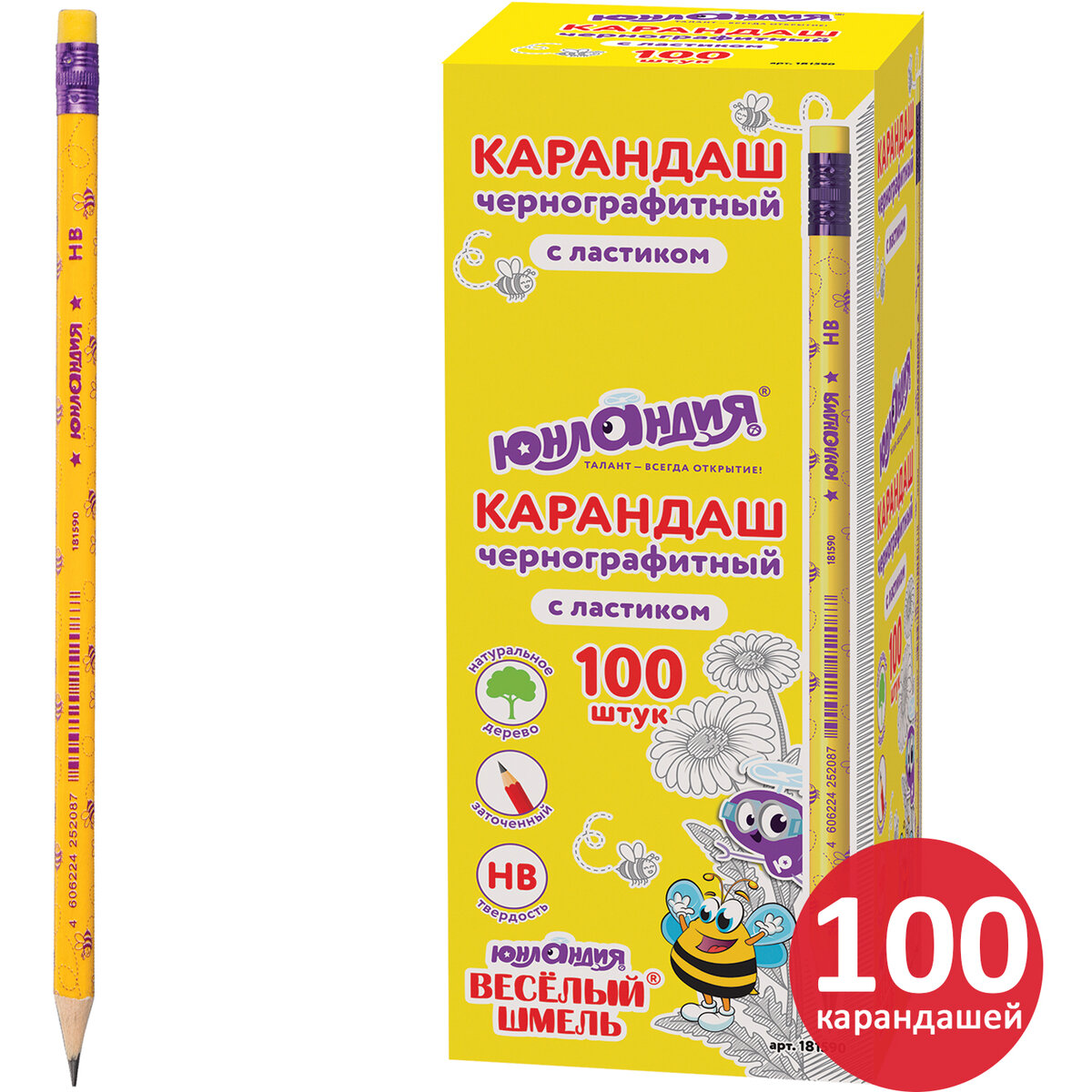 Карандаши чернографитные Юнландия 1 шт. - фото 1