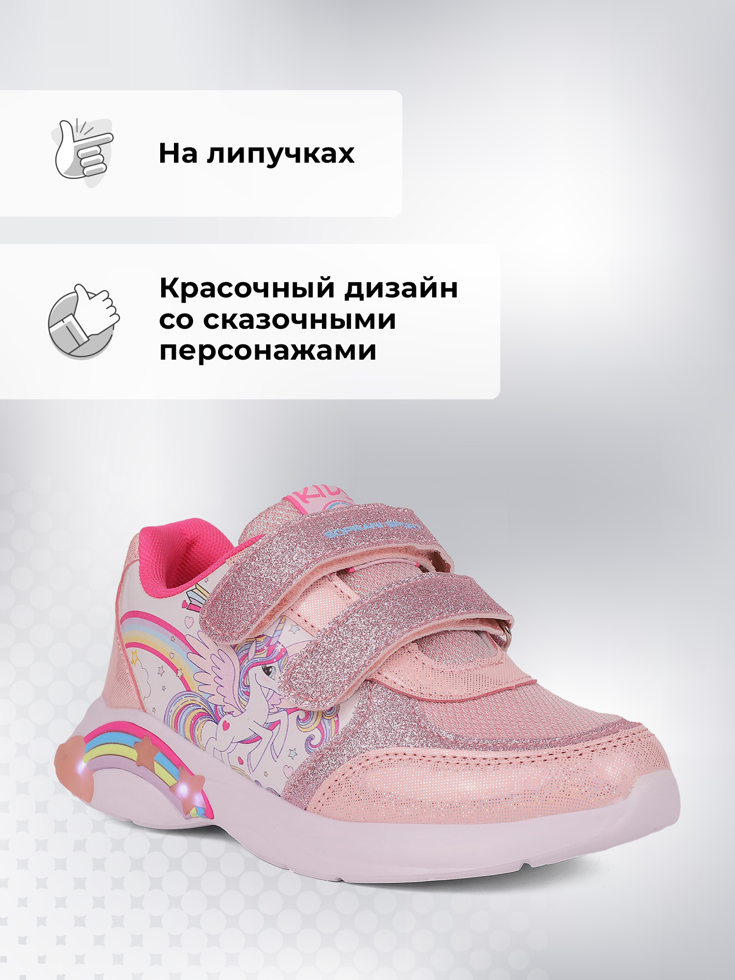 Кроссовки SOPRANI SPORT - фото 3