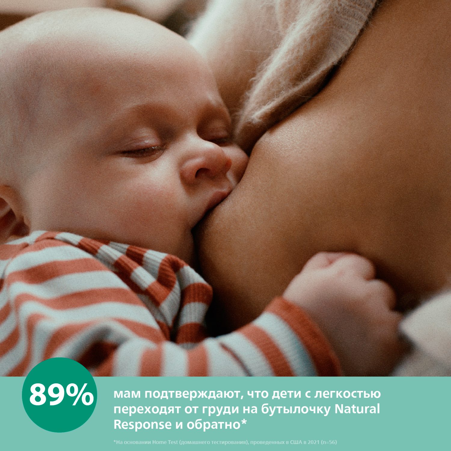 Бутылочка Philips Avent Natural 120 мл - фото 13