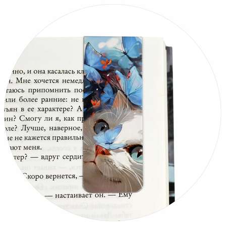 Закладки магнитные Феникс + Коты 2шт 69062