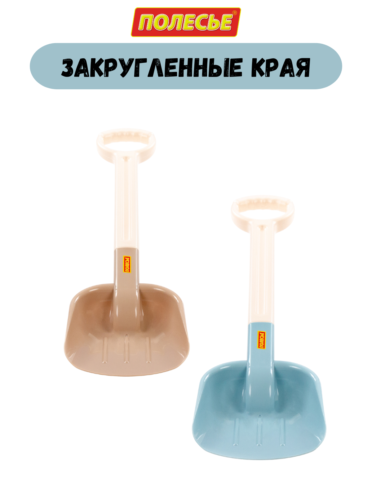 Лопата Полесье голубой - фото 5