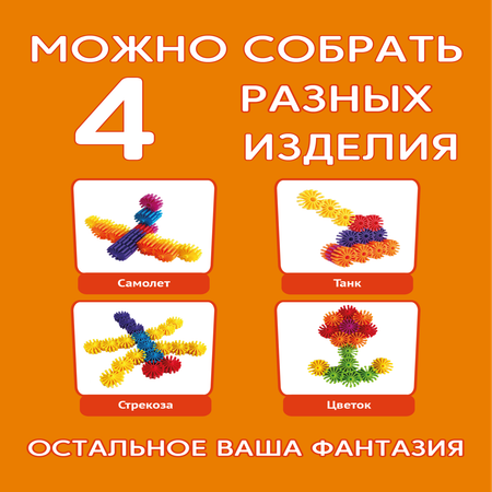 Конструктор ТИМОШКА 20 дет.