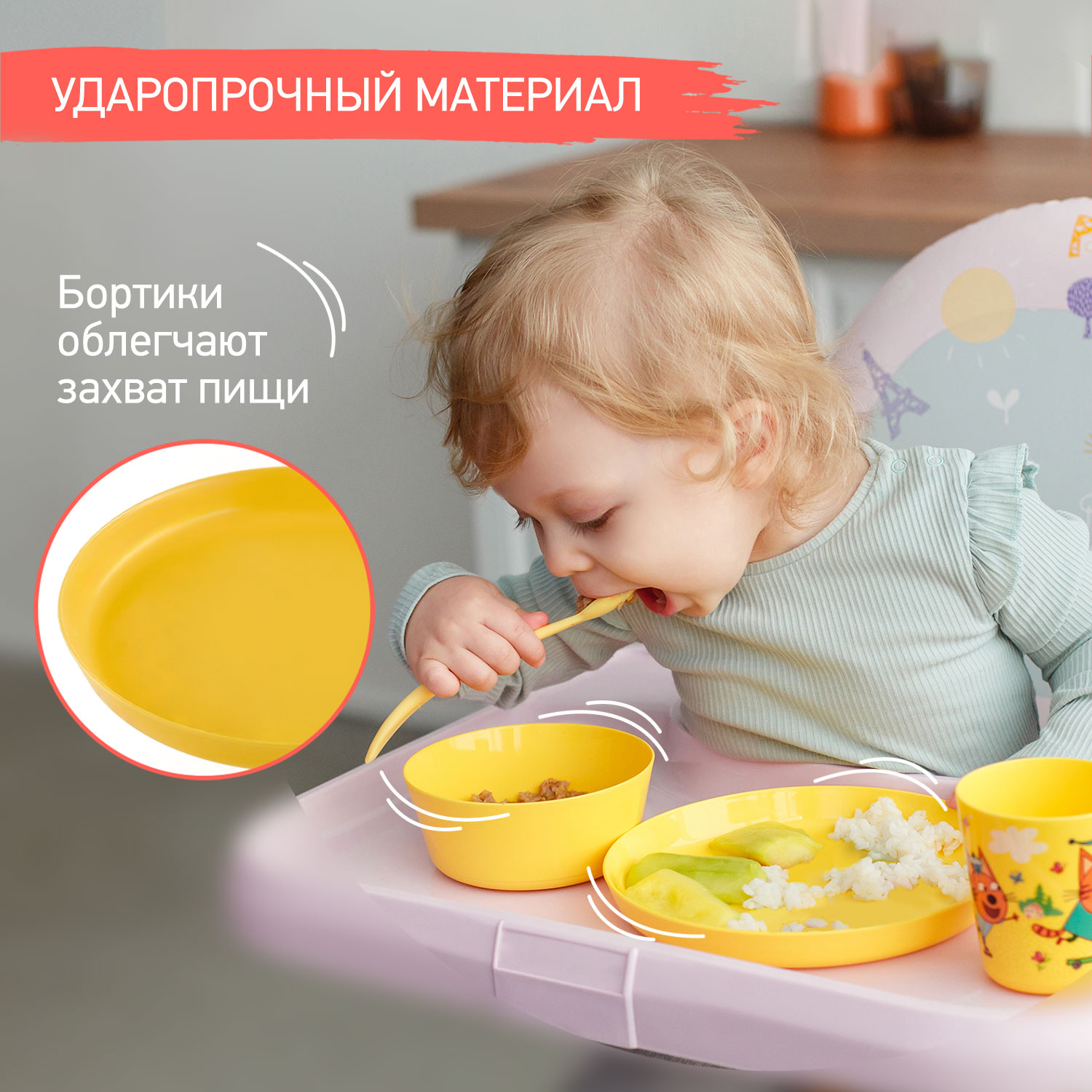 Набор посуды ROXY-KIDS Три Кота - фото 5