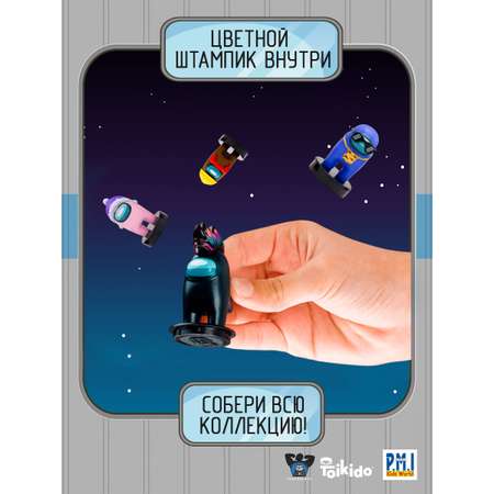 Игровой набор Among Us