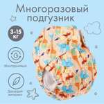 Многоразовые подгузники Крошка Я Onesize