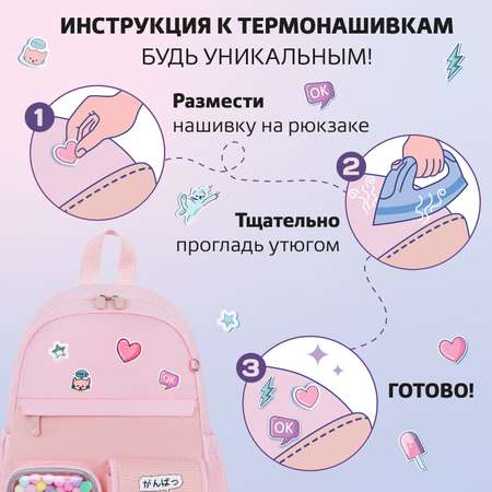 Рюкзак Brauberg