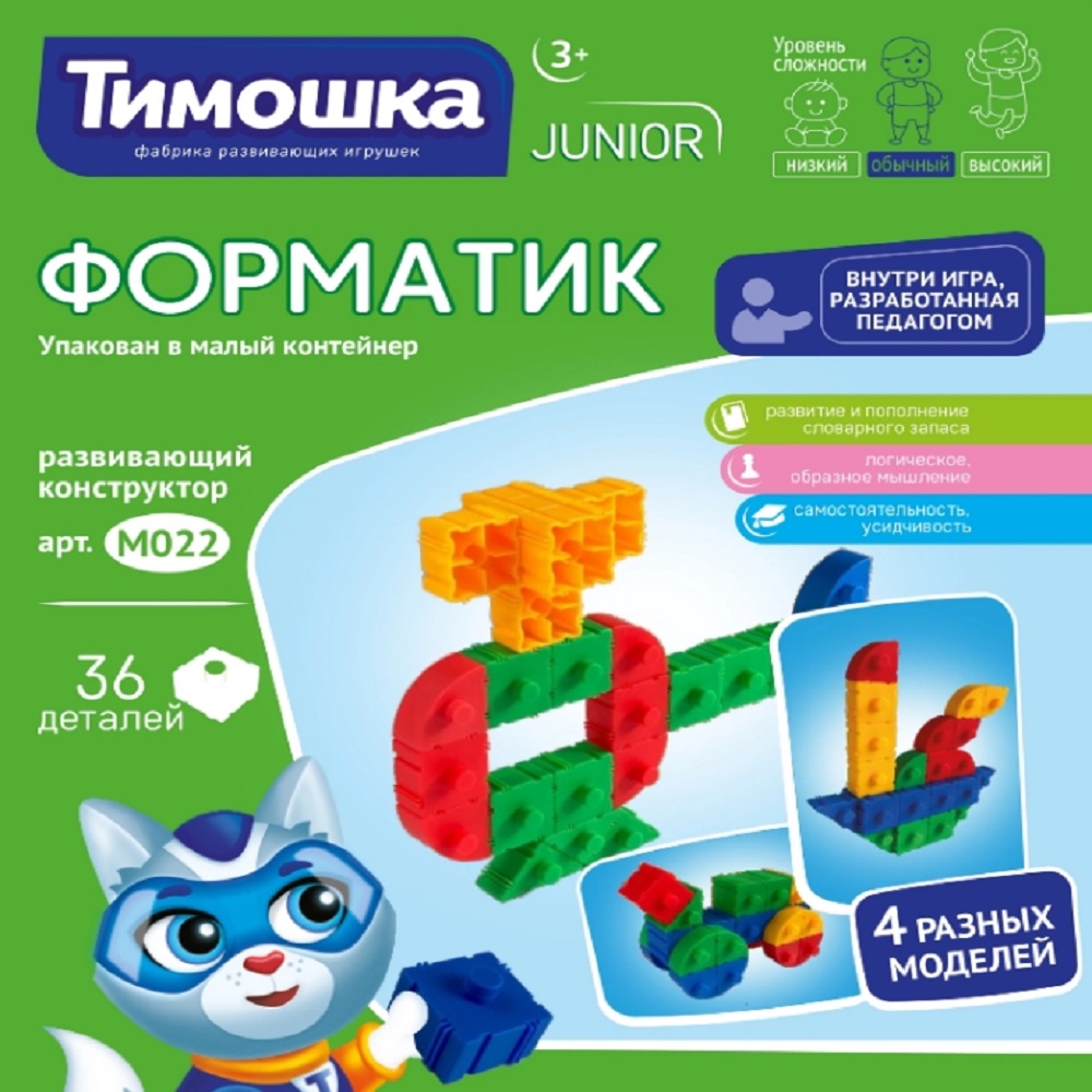 Конструктор ТИМОШКА Форматик - фото 7