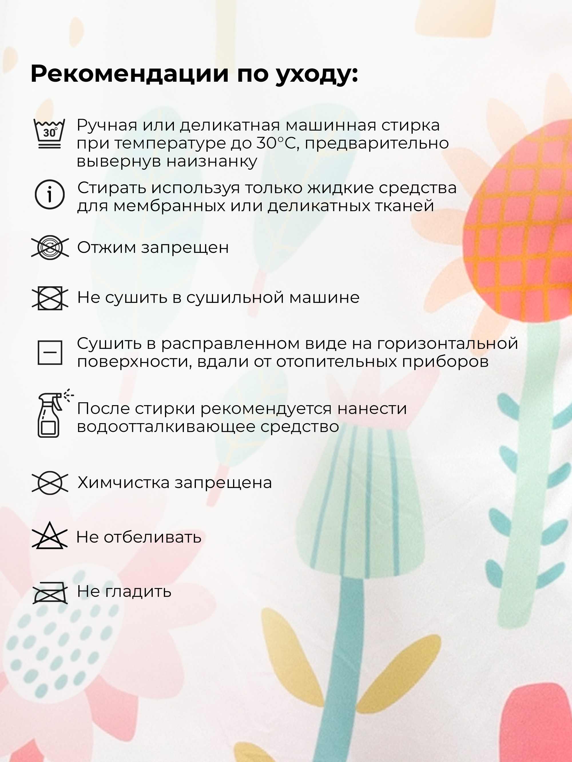 Полукомбинезон BUBA KIDS BKMUD102 - фото 12