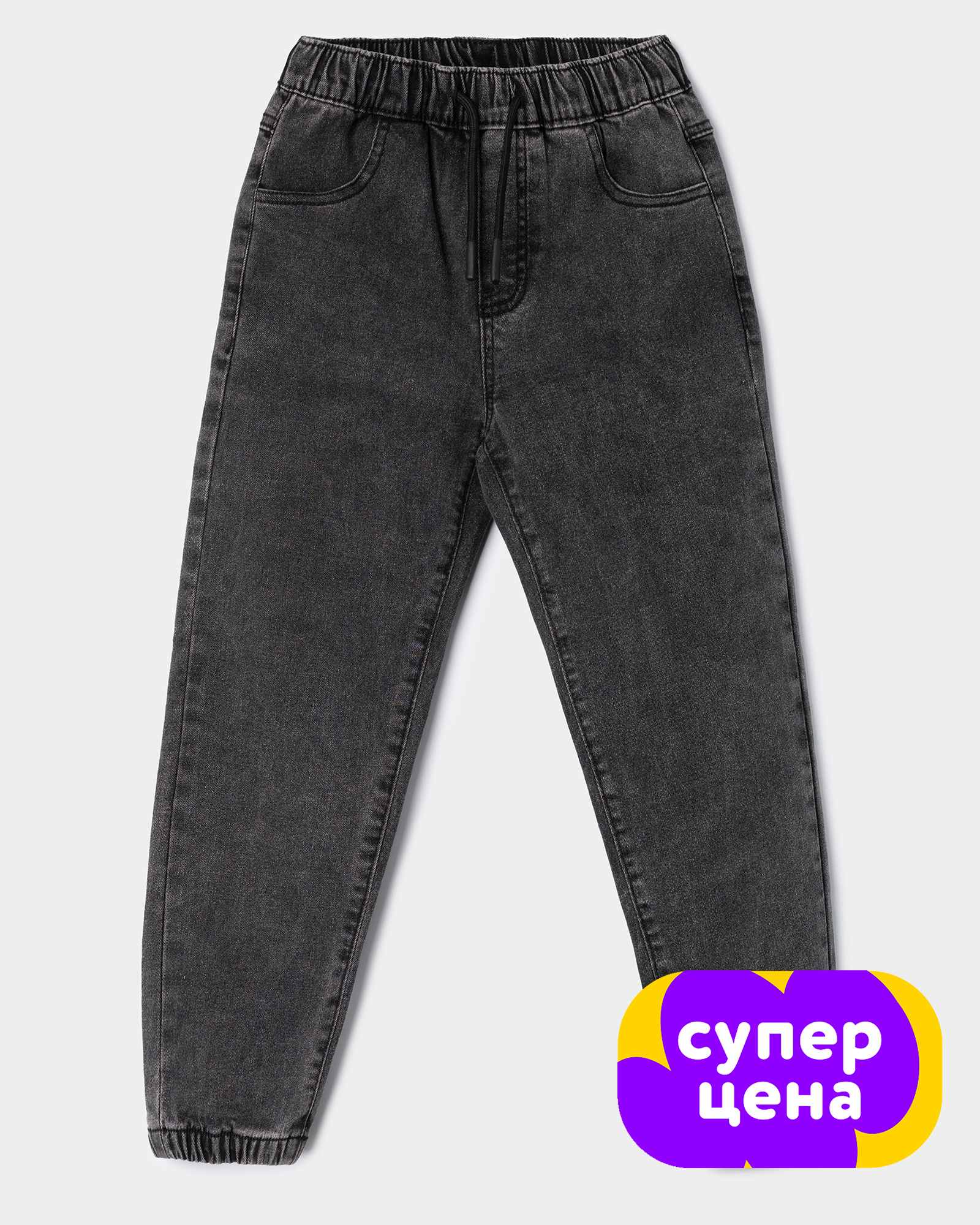 Джинсы Futurino S26FU1-B371kb-DG - фото 1