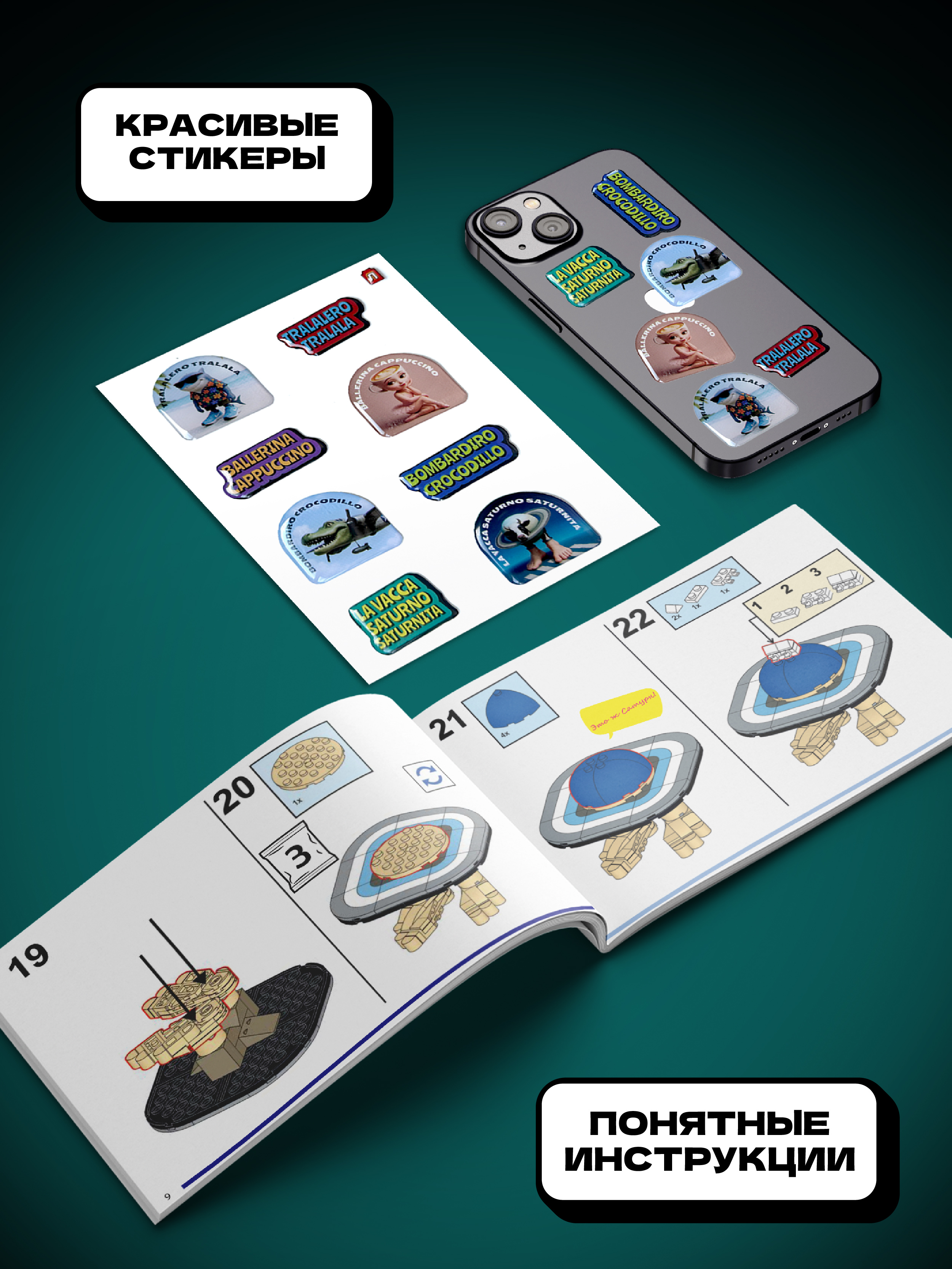 Конструктор Легионер 141 дет. - фото 5