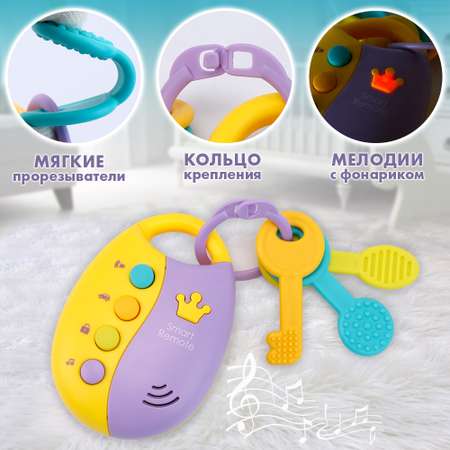 Игрушка TIPTOPOLIS погремушка