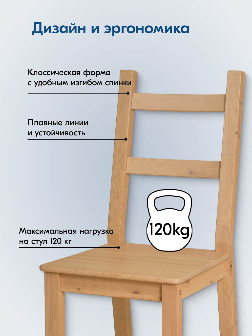 Стул IKEA УДОРА - фото 4