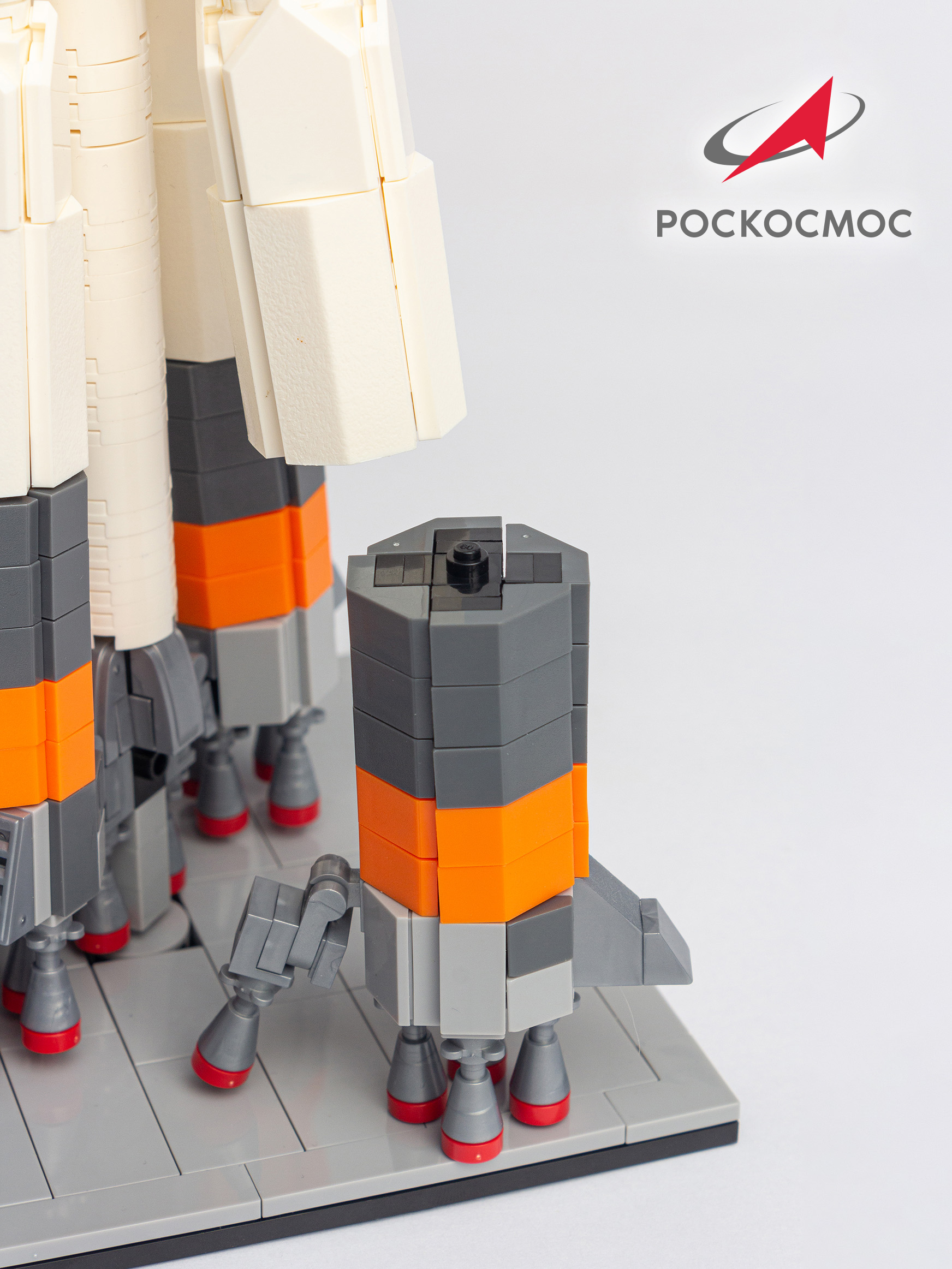 Конструктор Роскосмос Ракета-носитель Союз 801 дет. - фото 6