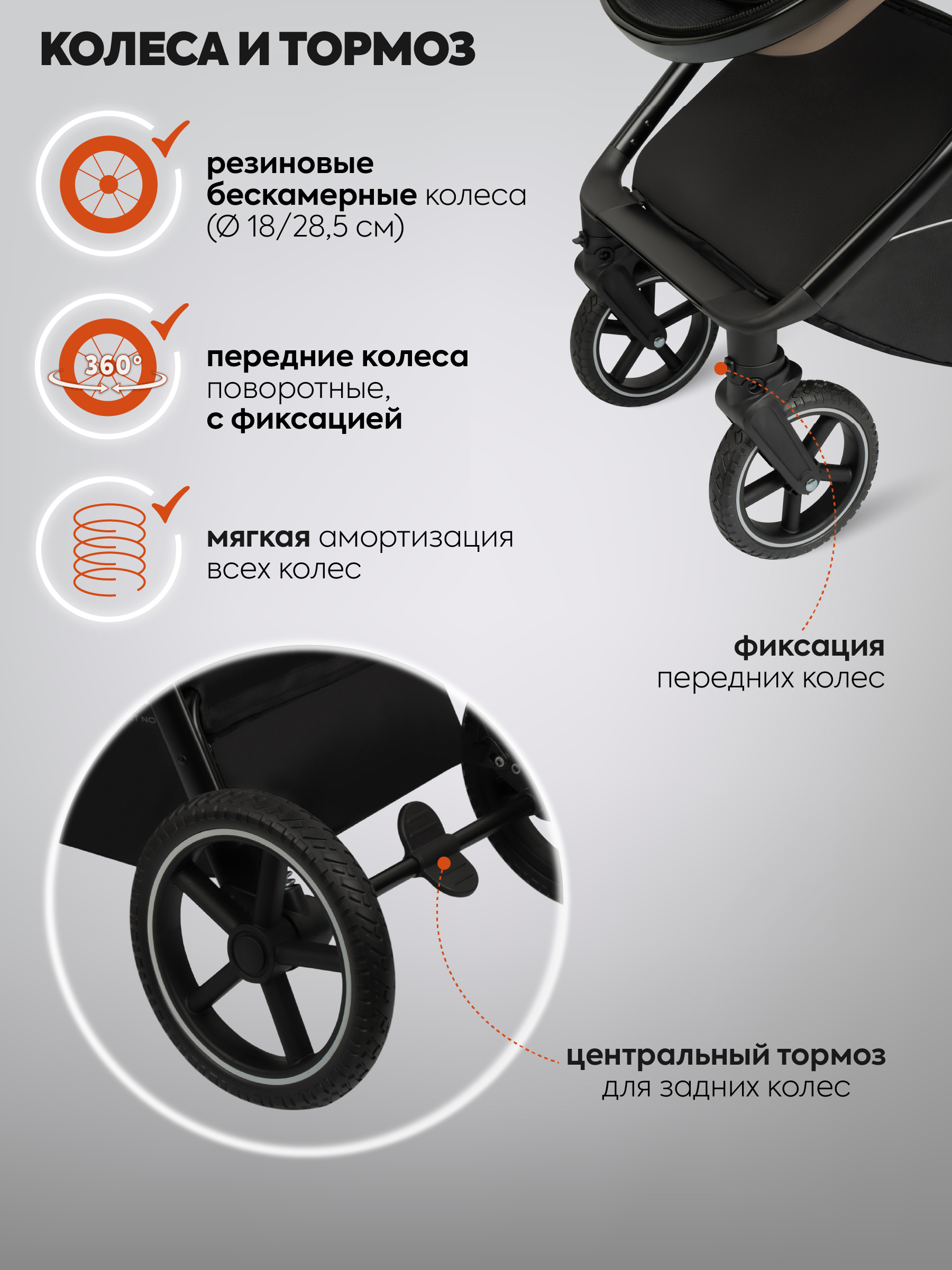 Коляска трансформер Indigo TARGET 3в1 темно-бежевый - фото 14