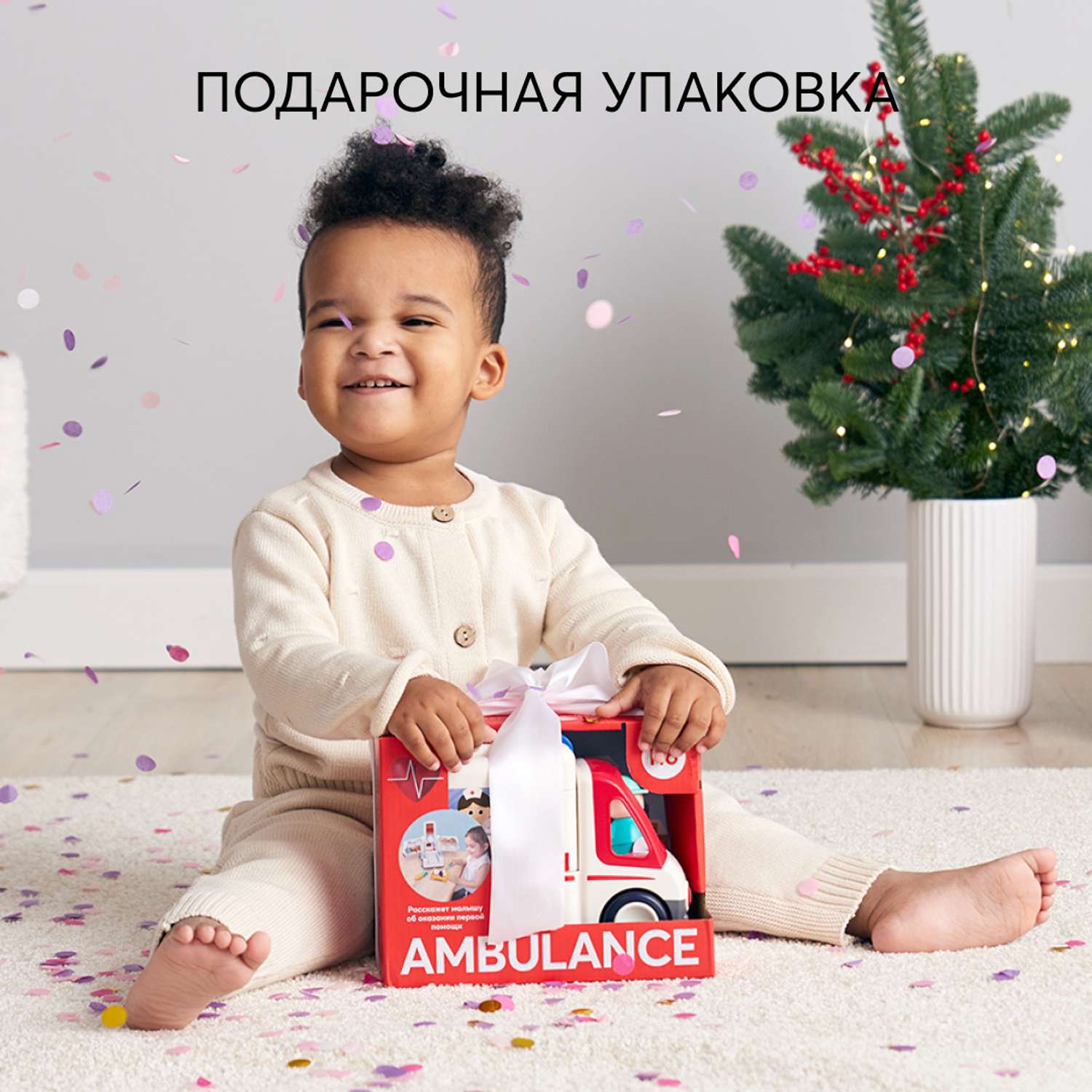 Игрушка Happy Baby - фото 18