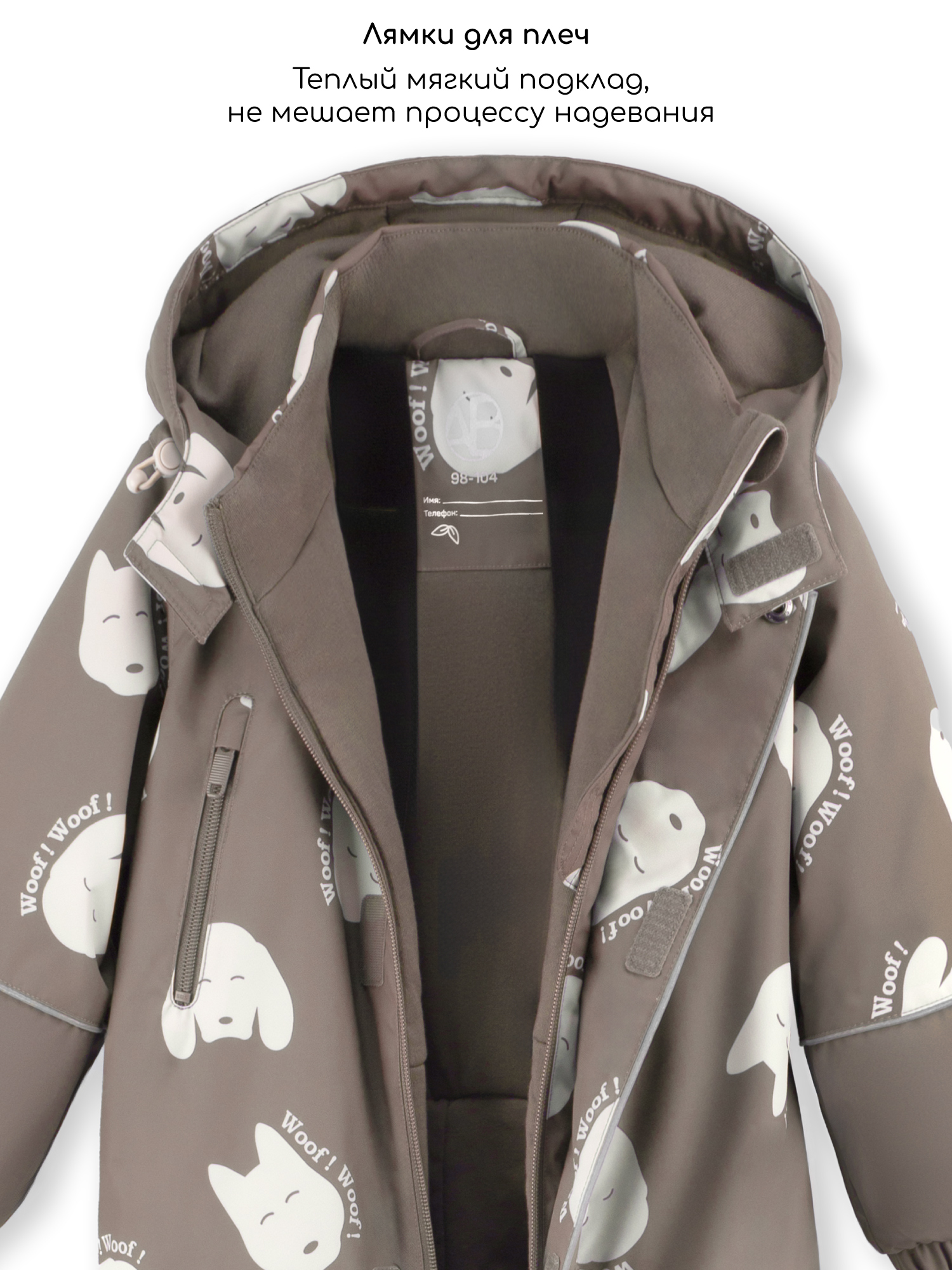 Комбинезон Amarobaby AB-OD26-6201ADL/12 - фото 8