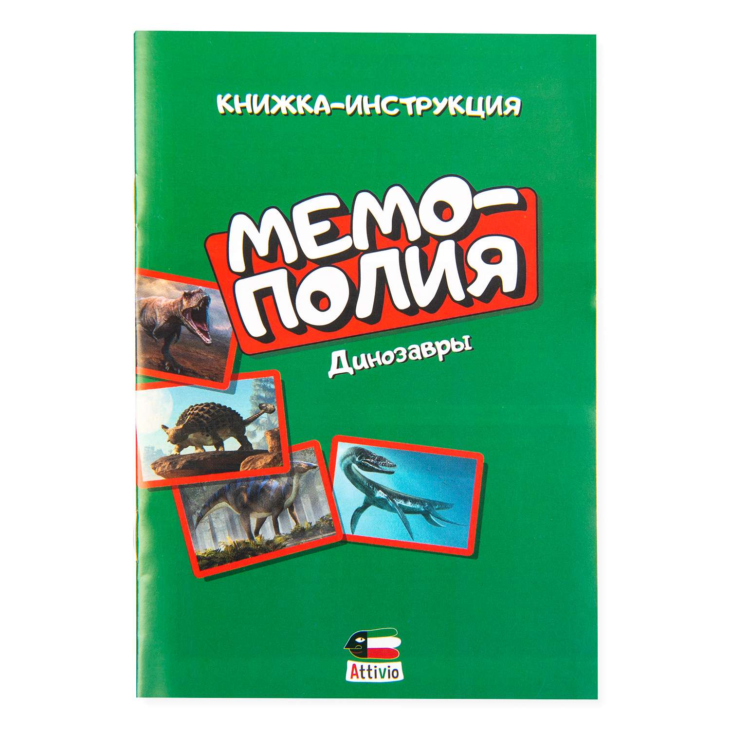 Настольная игра Attivio Мемополия Динозавры - фото 14