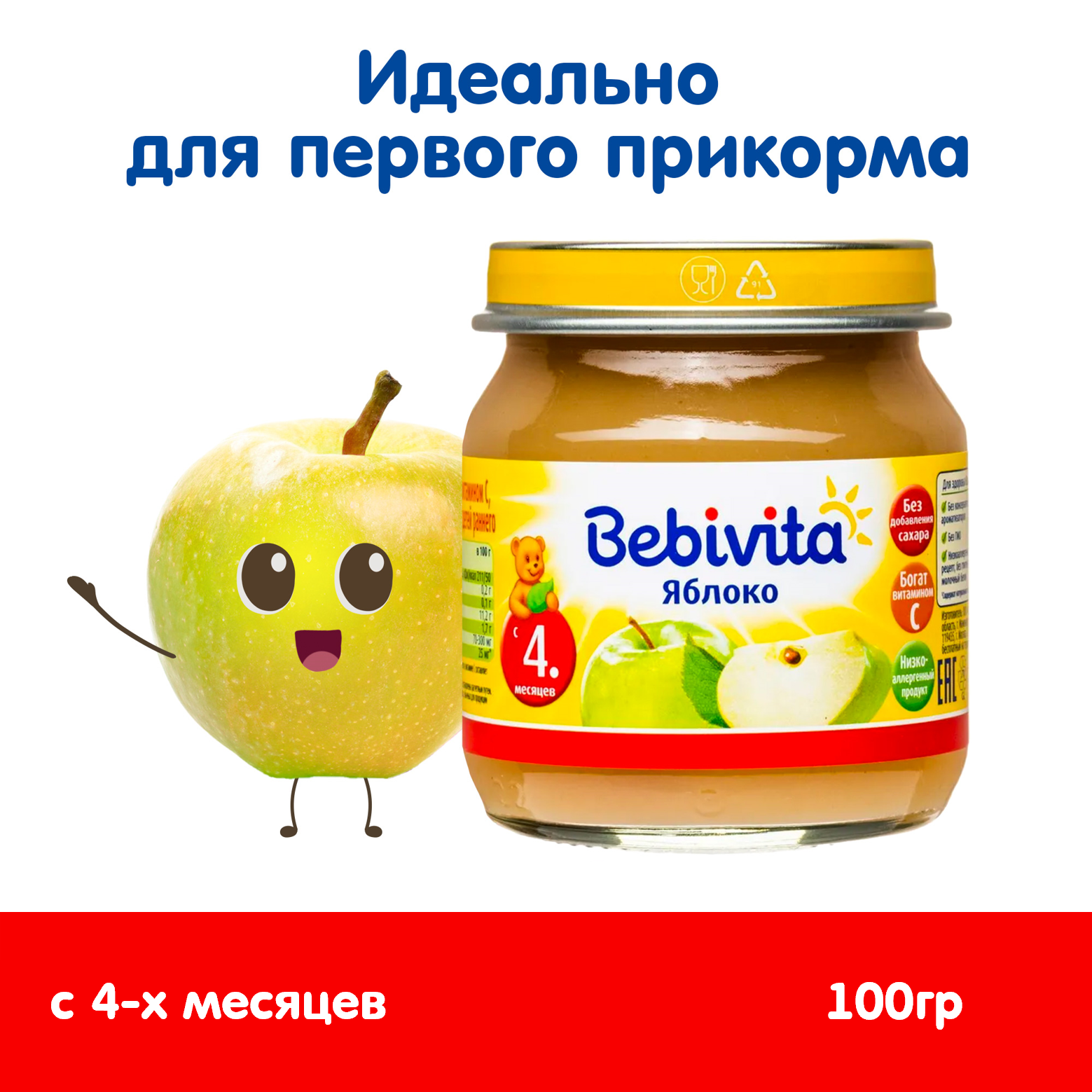 Пюре Bebivita Яблоко с 4 мес 100 г - фото 1