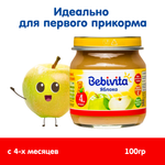 Пюре Bebivita Яблоко с 4 мес 100 г