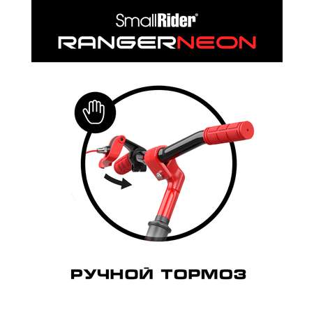 Двухколесный беговел Small Rider
