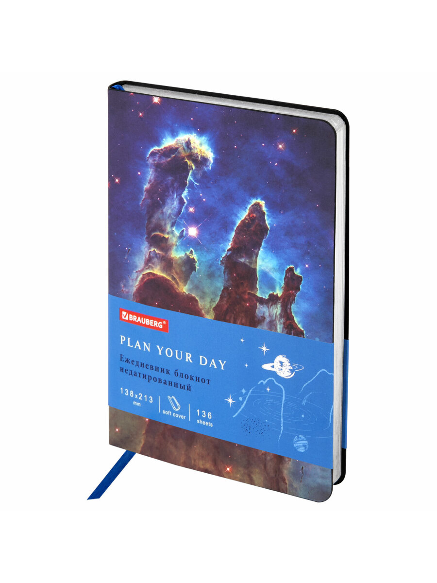 Ежедневник Brauberg 136 лист. - фото 4