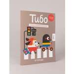 Журнал Альпина. Дети Тибо. Журнал, в который можно играть. В городе