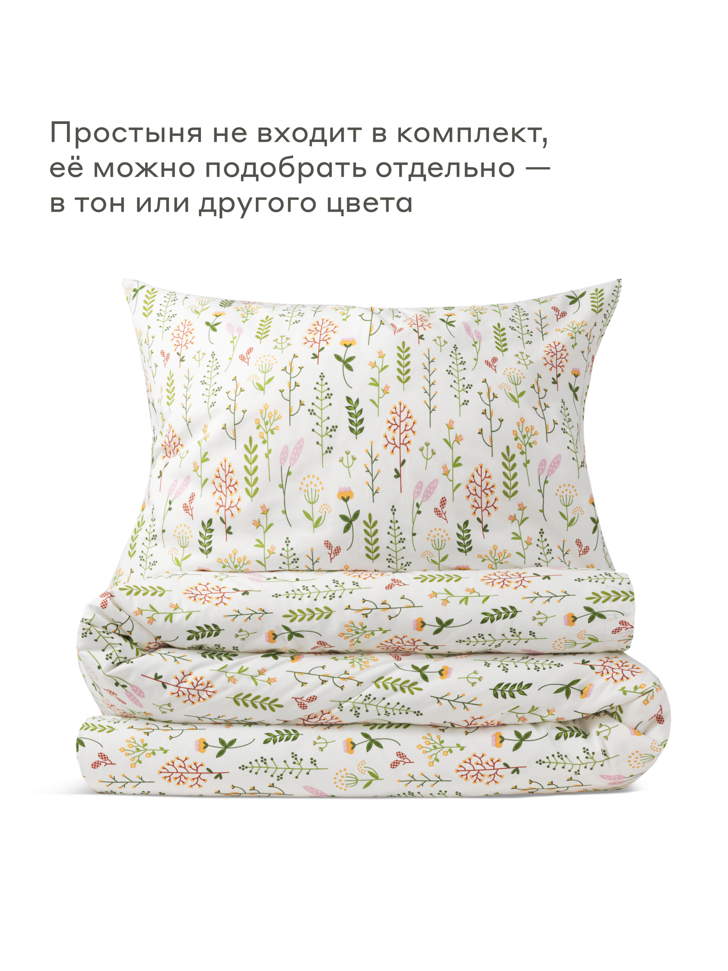 Комплект постельного белья Pragma Paalio полутораспальный 2 предм. - фото 3