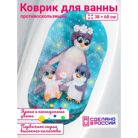 Коврик для ванны Varmax на присосках прозрачный