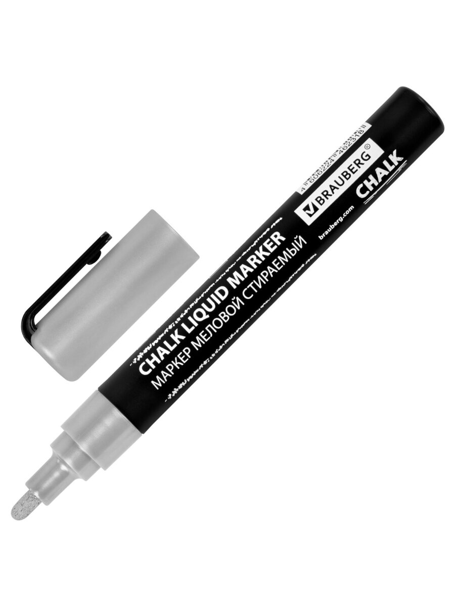 Маркеры Brauberg меловые 1 шт. - фото 3