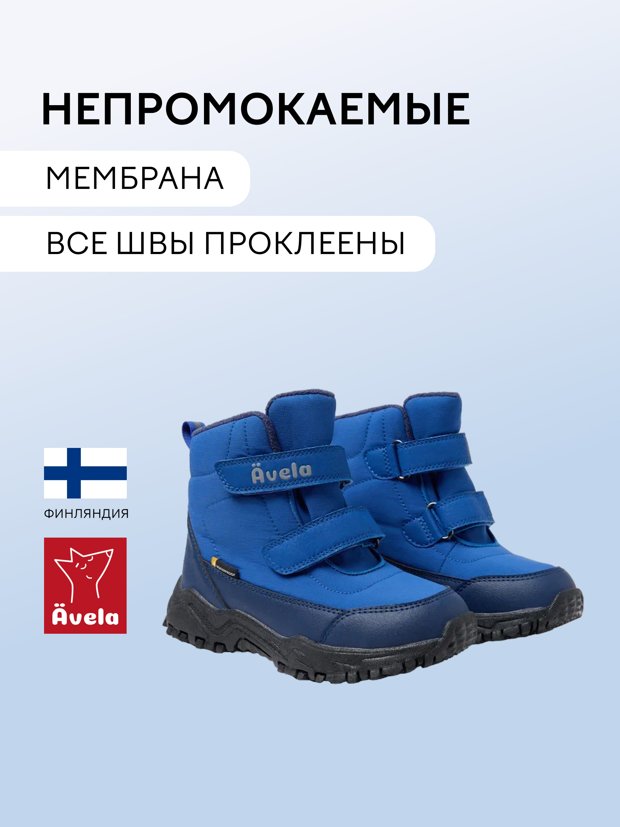 Ботинки Avela 62405417-6960 - фото 3