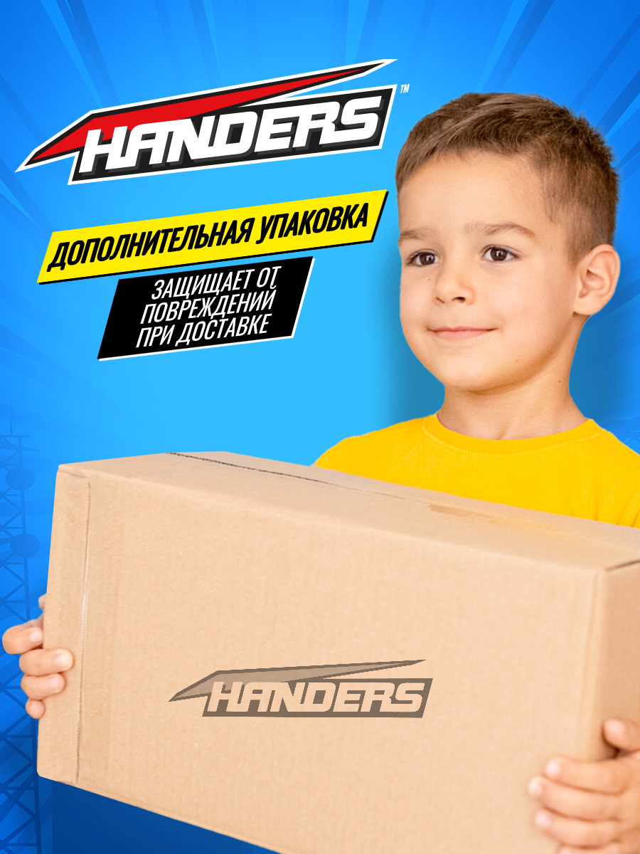 Парковка Handers Стройка 660-A44 - фото 4