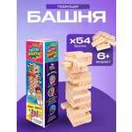 Настольная игра Рыжий кот Дженга Падающая башня фанты