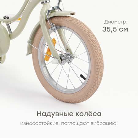Двухколесный велосипед Happy Baby 14 дюймов