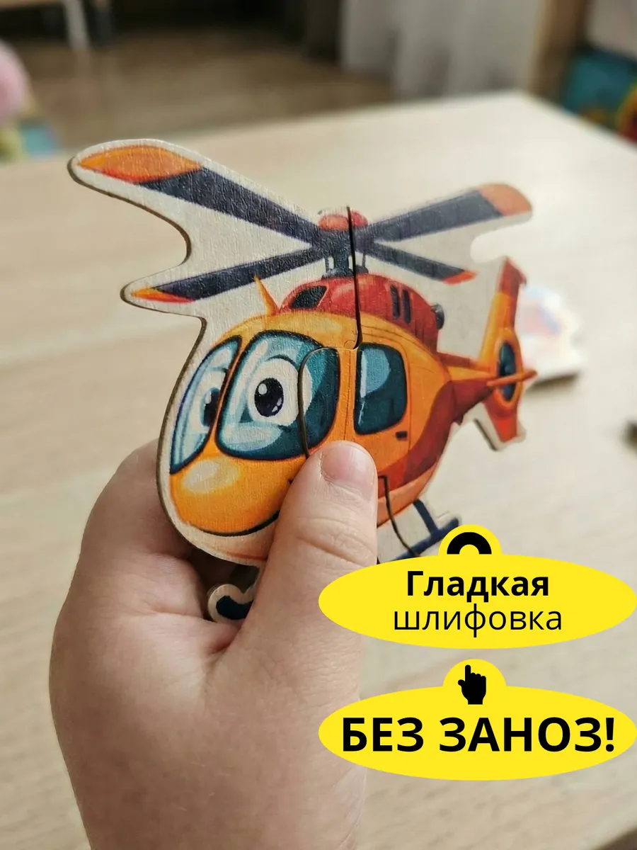 Игрушка ГРАТ пазл - фото 2