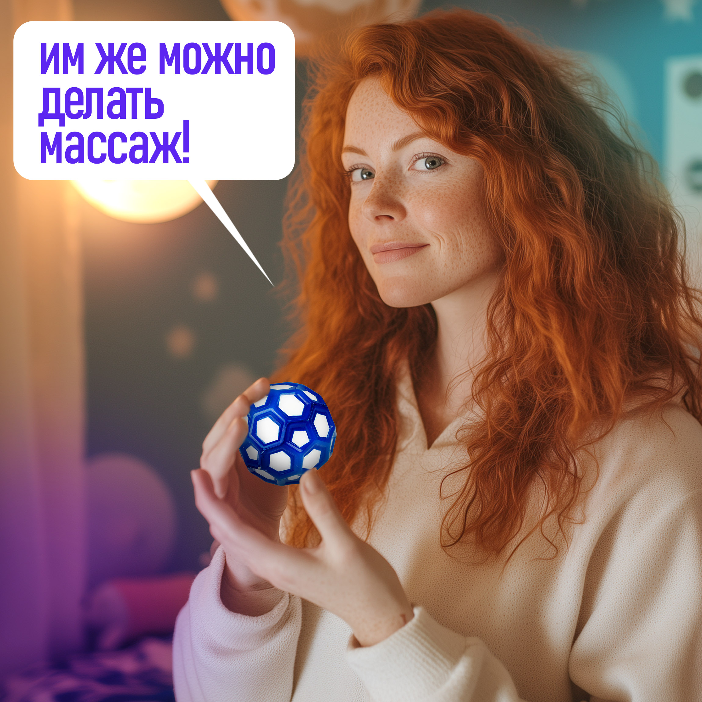Мяч детский moon ball Крутой Замес 1TOY попрыгунчик лунный галактический мон бол бело-синий - фото 7
