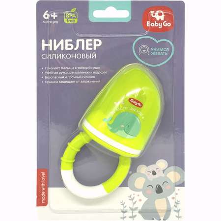 Ниблер BabyGo